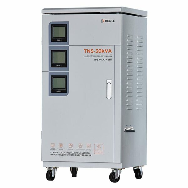 Stabilisateur de tension 20000VA